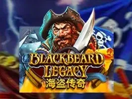 Black Beard Legacy screenshot