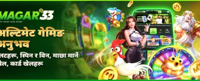 उत्कृष्ट क्यासिनो अनुभव यहाँ छ