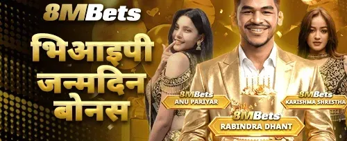 VIP स्वागत बोनस प्याकेज 🎁 promotion